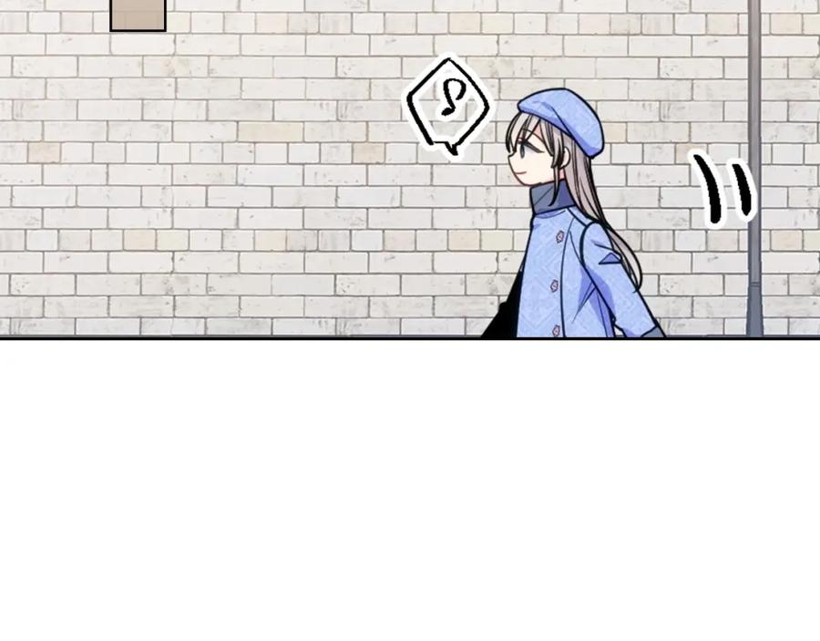 哥哥太单纯了怎么办？ - 第18话 魔法口令 - 第47张图