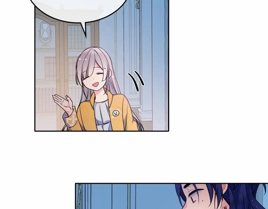 哥哥太单纯了怎么办？ - 第18话 魔法口令 - 第164张图