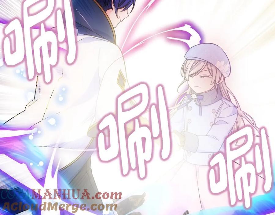 哥哥太单纯了怎么办？ - 第18话 魔法口令 - 第105张图