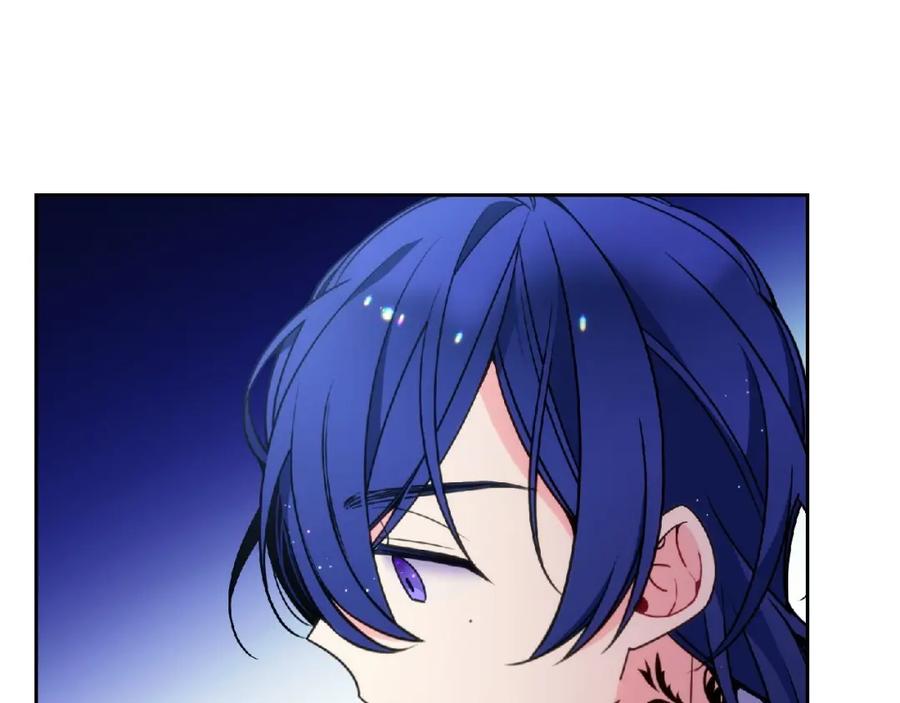 哥哥太单纯了怎么办？ - 第18话 魔法口令 - 第135张图