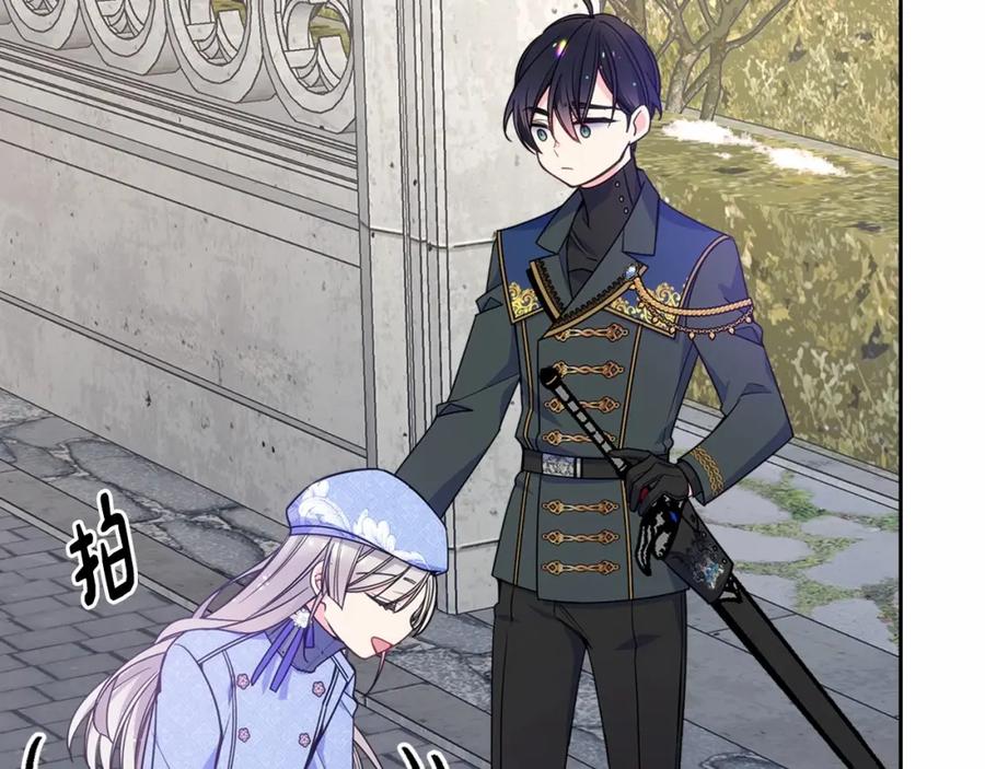 哥哥太单纯了怎么办？ - 第18话 魔法口令 - 第42张图