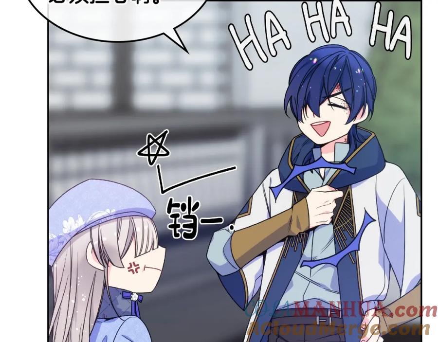 哥哥太单纯了怎么办？ - 第18话 魔法口令 - 第85张图