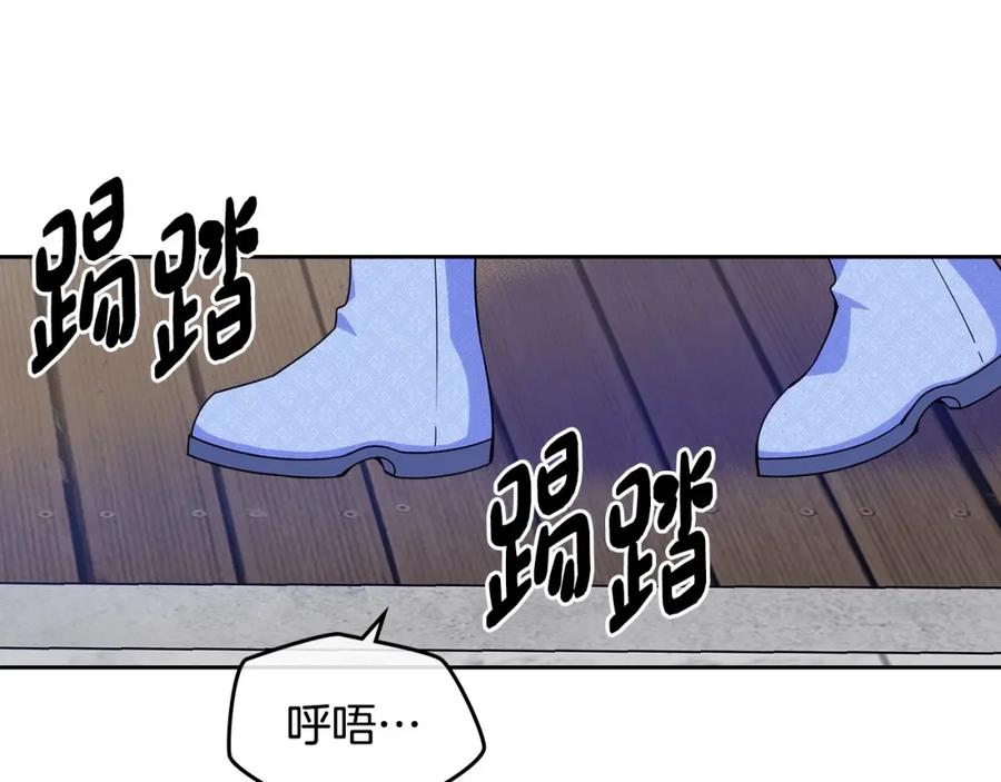 哥哥太单纯了怎么办？ - 第18话 魔法口令 - 第48张图