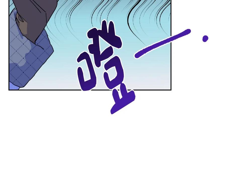 哥哥太单纯了怎么办？ - 第18话 魔法口令 - 第118张图