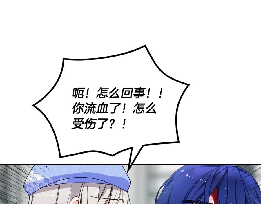 哥哥太单纯了怎么办？ - 第18话 魔法口令 - 第66张图