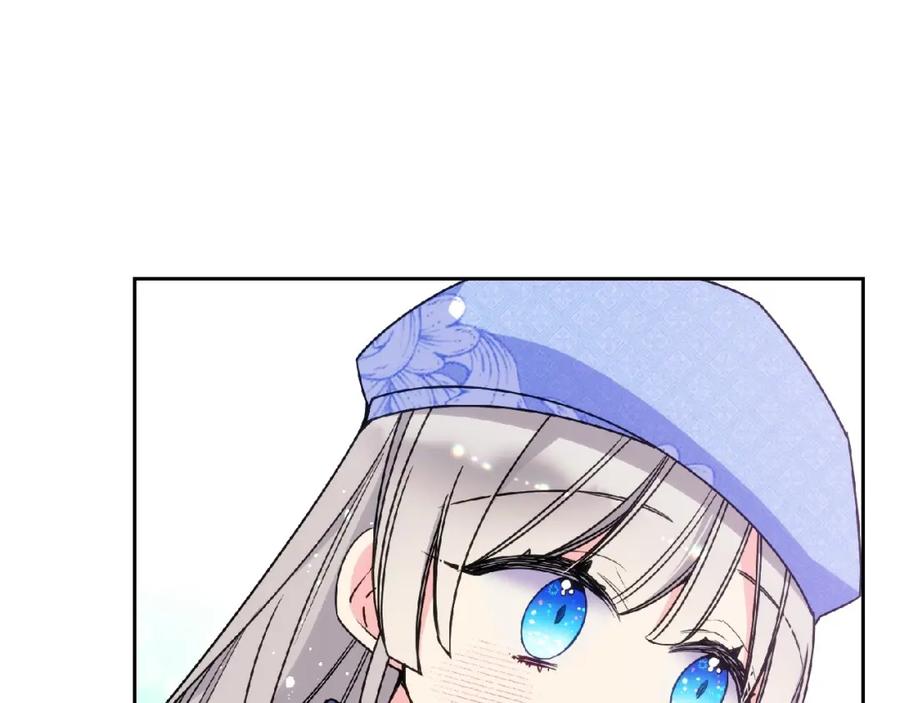 哥哥太单纯了怎么办？ - 第18话 魔法口令 - 第80张图