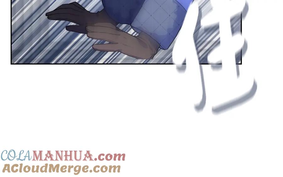 哥哥太单纯了怎么办？ - 第18话 魔法口令 - 第53张图