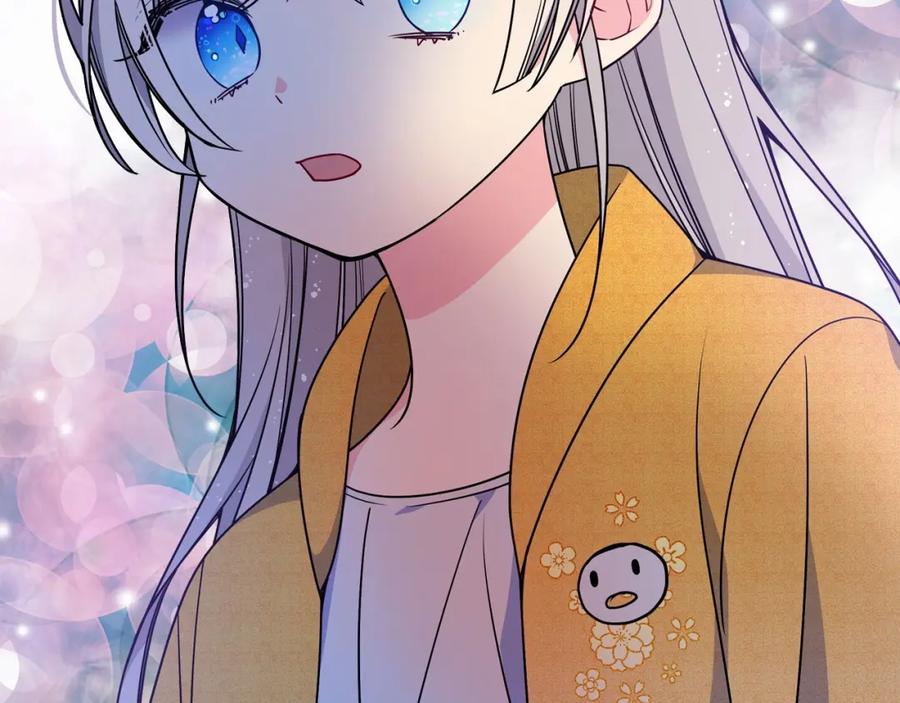 哥哥太单纯了怎么办？ - 第18话 魔法口令 - 第167张图