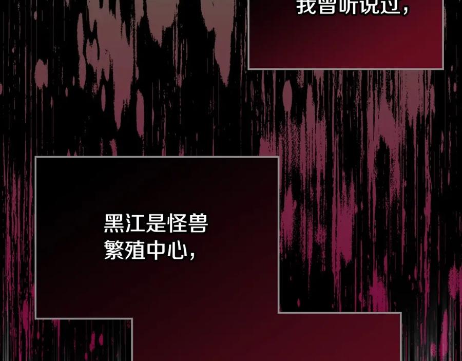 哥哥太单纯了怎么办？ - 第18话 魔法口令 - 第72张图