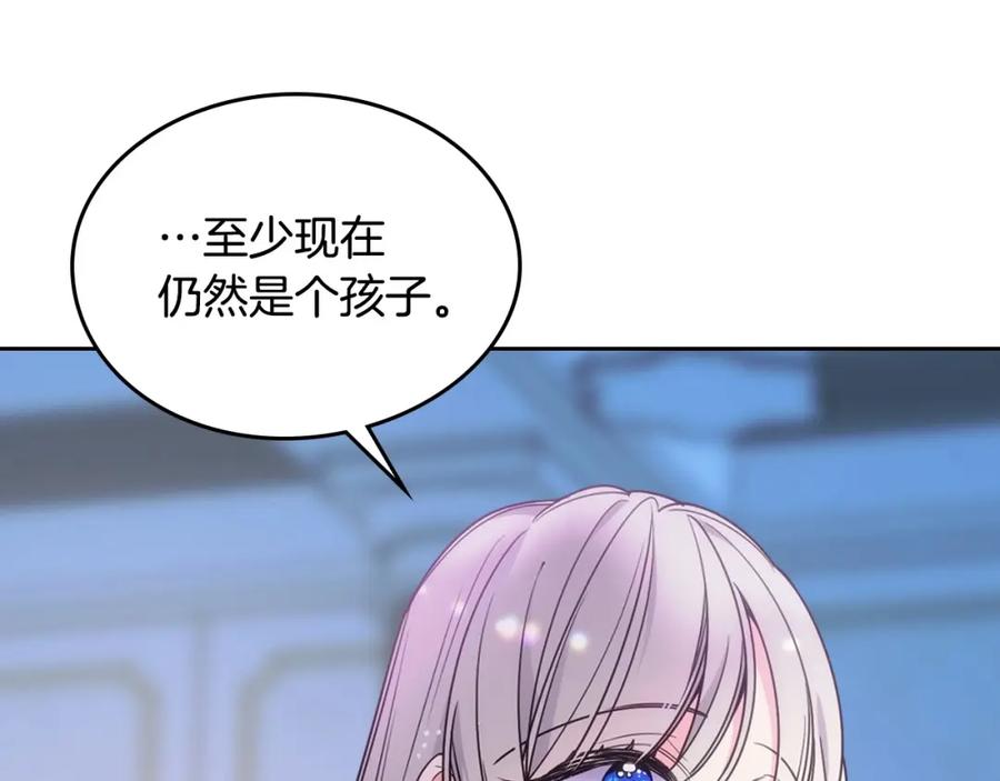 哥哥太单纯了怎么办？ - 第19话 她的表情，我想知道 - 第62张图