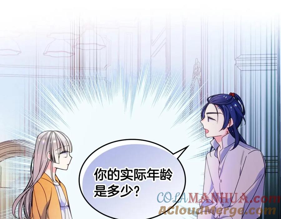 哥哥太单纯了怎么办？ - 第19话 她的表情，我想知道 - 第49张图