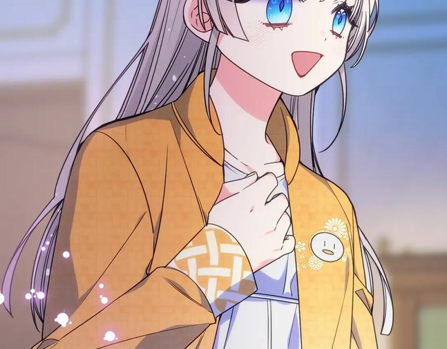 哥哥太单纯了怎么办？ - 第19话 她的表情，我想知道 - 第63张图