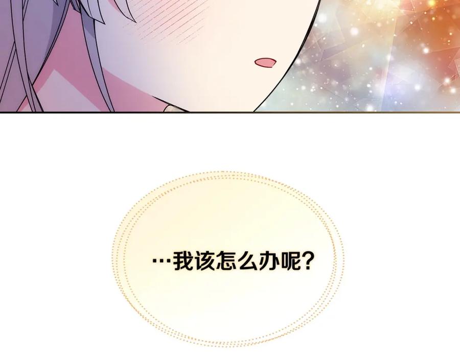 哥哥太单纯了怎么办？ - 第19话 她的表情，我想知道 - 第102张图