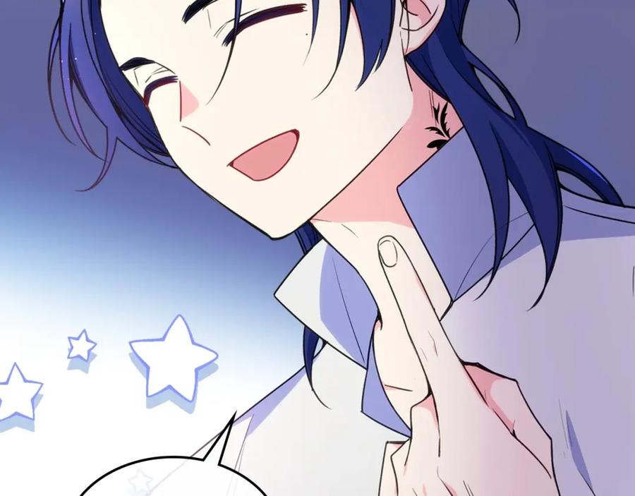 哥哥太单纯了怎么办？ - 第19话 她的表情，我想知道 - 第7张图