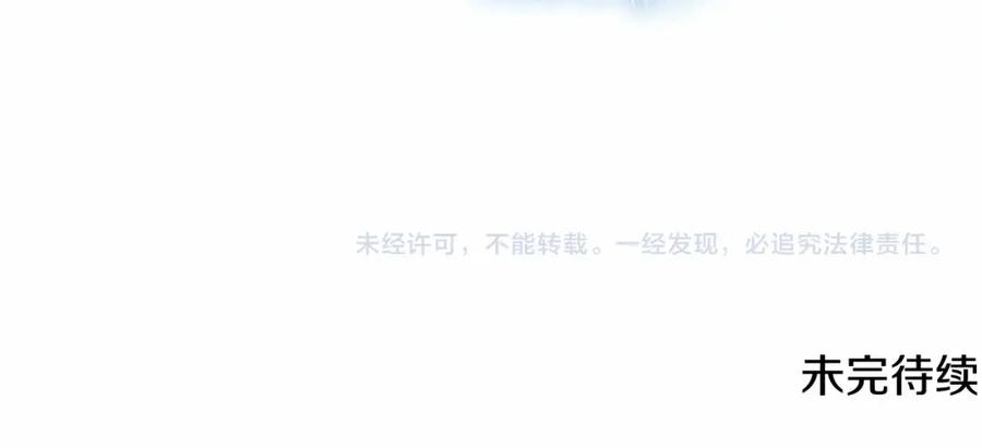 哥哥太单纯了怎么办？ - 第19话 她的表情，我想知道 - 第148张图