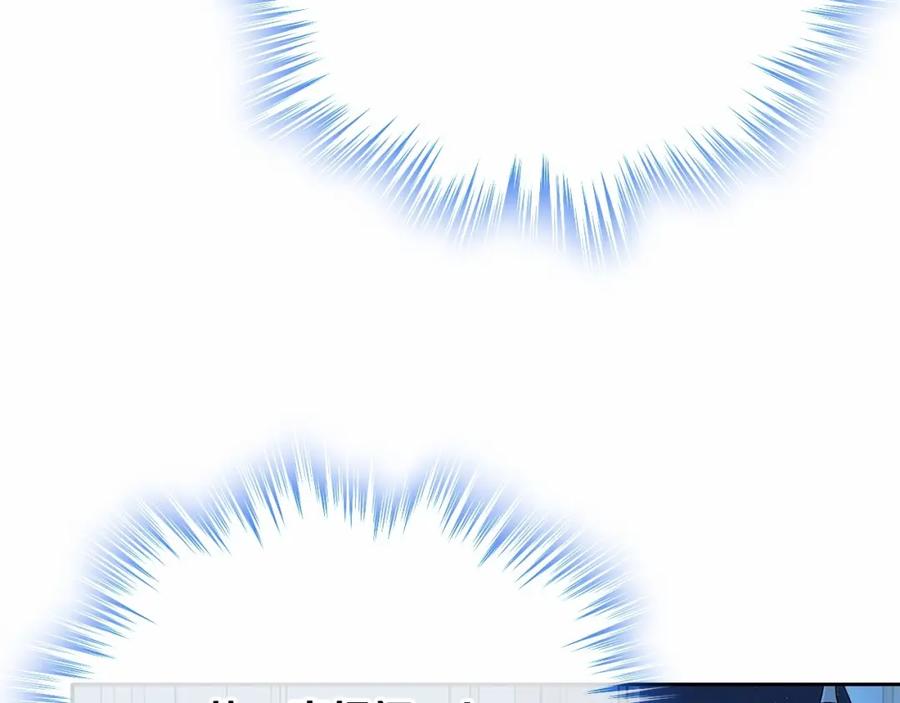 哥哥太单纯了怎么办？ - 第19话 她的表情，我想知道 - 第43张图