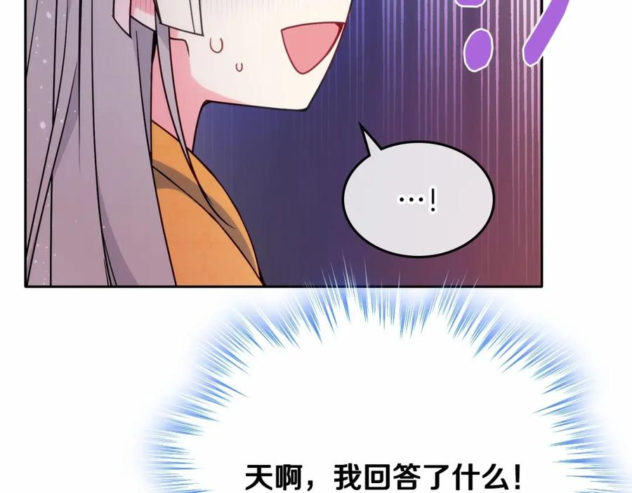 哥哥太单纯了怎么办？ - 第19话 她的表情，我想知道 - 第42张图