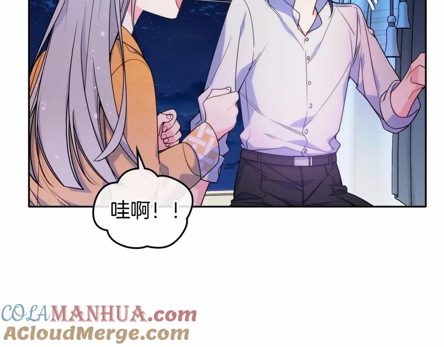 哥哥太单纯了怎么办？ - 第19话 她的表情，我想知道 - 第37张图