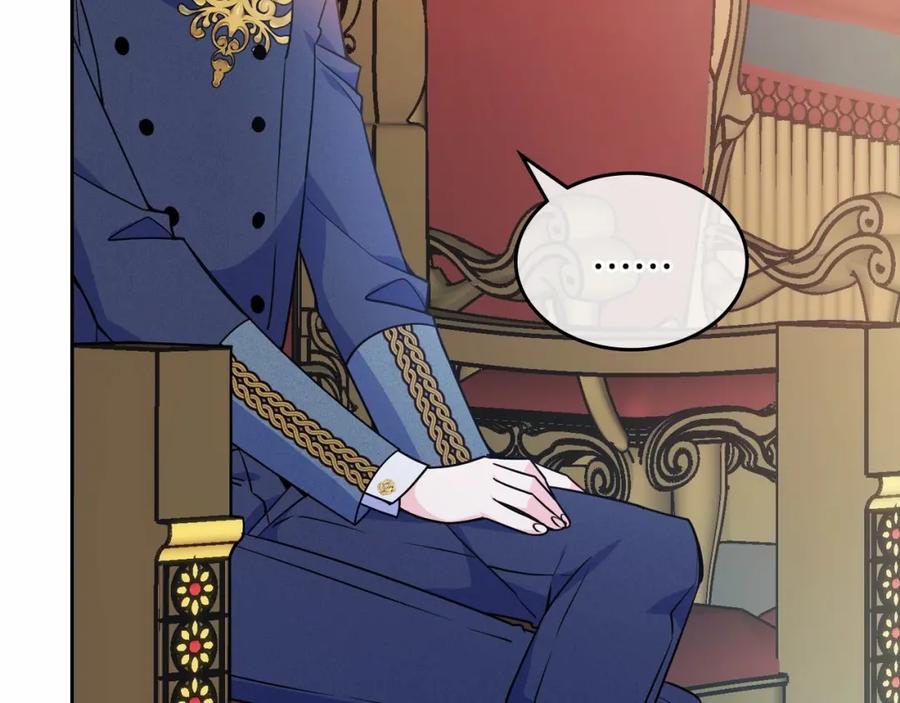 哥哥太单纯了怎么办？ - 第19话 她的表情，我想知道 - 第118张图