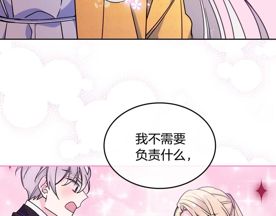 哥哥太单纯了怎么办？ - 第19话 她的表情，我想知道 - 第58张图