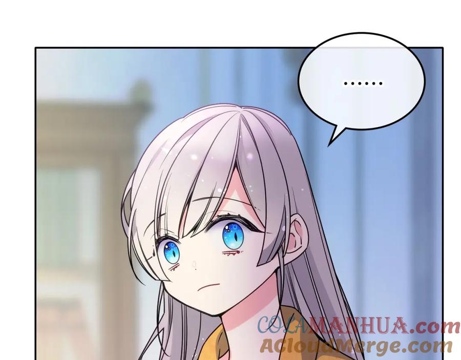 哥哥太单纯了怎么办？ - 第19话 她的表情，我想知道 - 第9张图