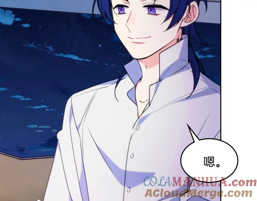 哥哥太单纯了怎么办？ - 第19话 她的表情，我想知道 - 第65张图