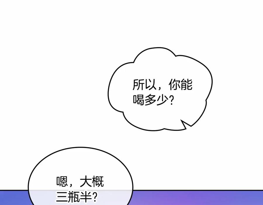 哥哥太单纯了怎么办？ - 第19话 她的表情，我想知道 - 第38张图