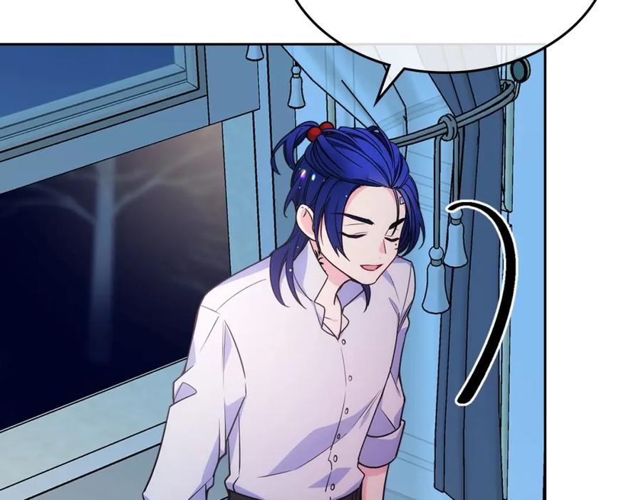 哥哥太单纯了怎么办？ - 第19话 她的表情，我想知道 - 第96张图