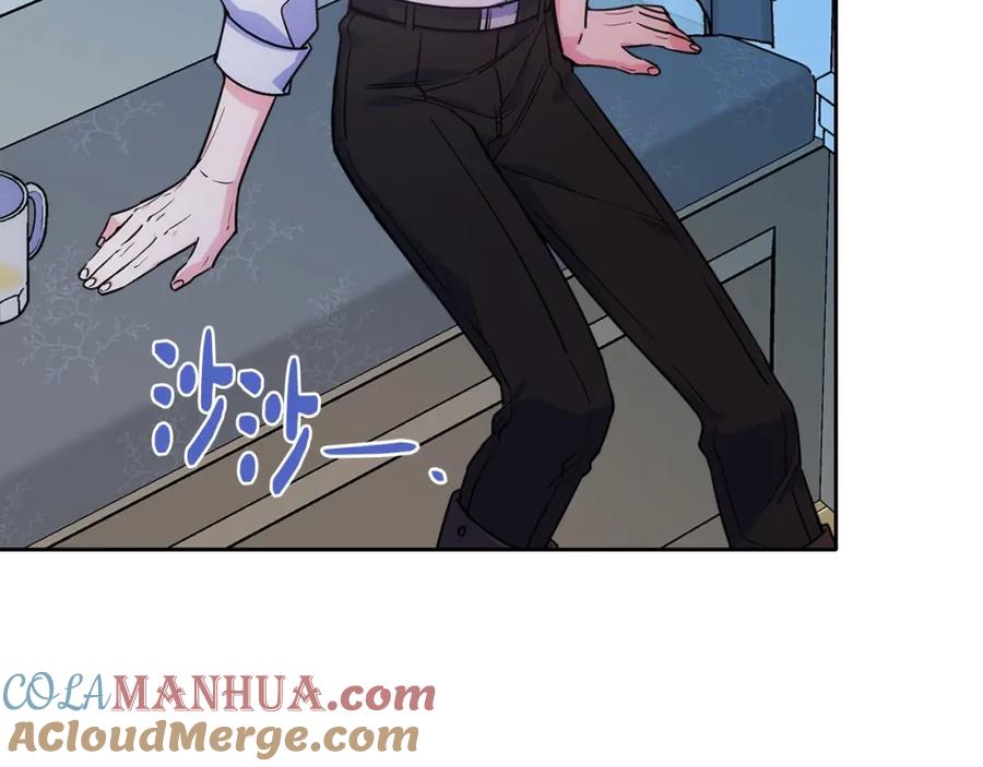 哥哥太单纯了怎么办？ - 第19话 她的表情，我想知道 - 第97张图