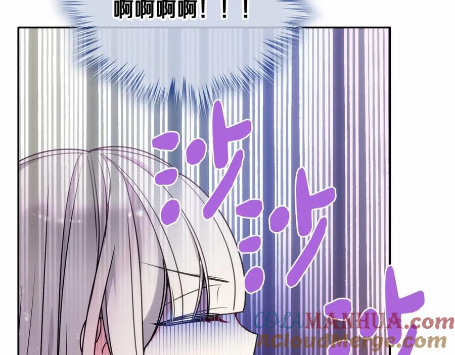 哥哥太单纯了怎么办？ - 第19话 她的表情，我想知道 - 第41张图