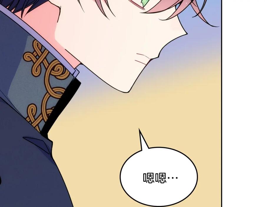 哥哥太单纯了怎么办？ - 第19话 她的表情，我想知道 - 第127张图