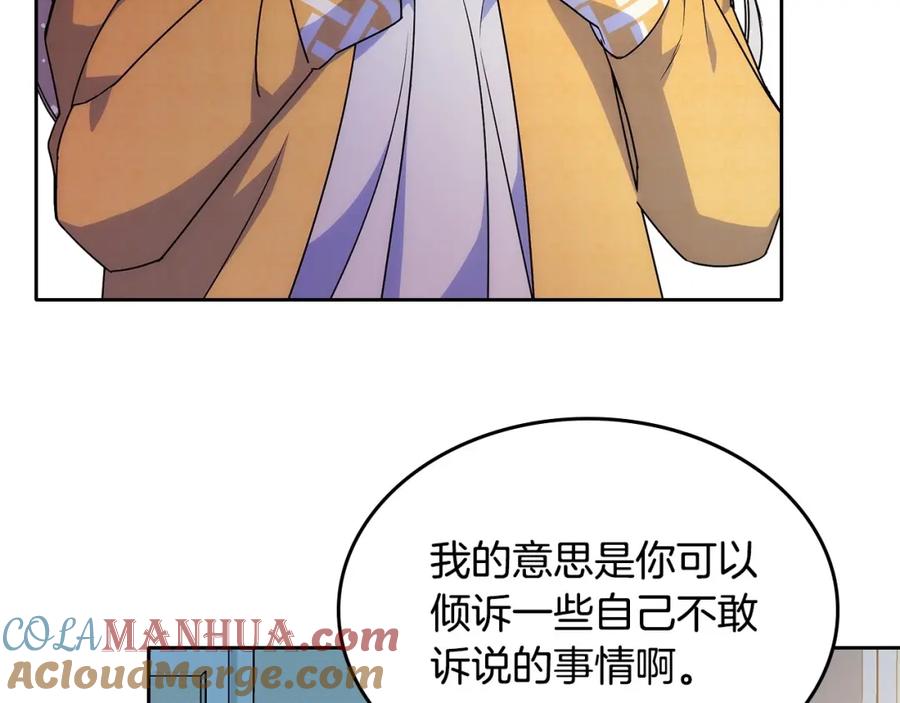 哥哥太单纯了怎么办？ - 第19话 她的表情，我想知道 - 第93张图