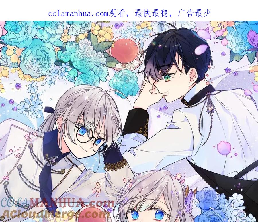 哥哥太单纯了怎么办？ - 第19话 她的表情，我想知道 - 第1张图