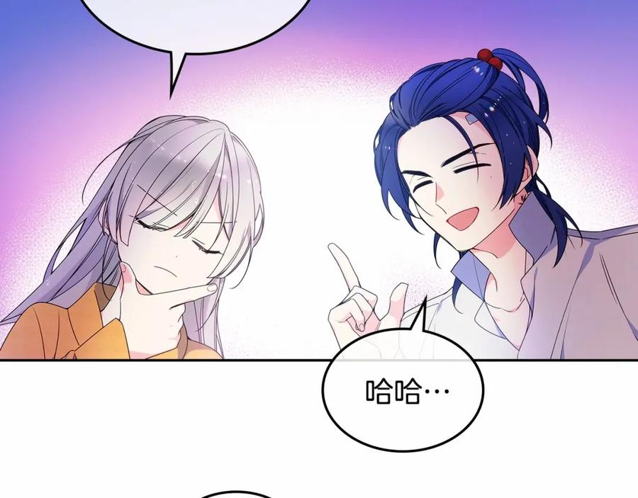 哥哥太单纯了怎么办？ - 第19话 她的表情，我想知道 - 第39张图