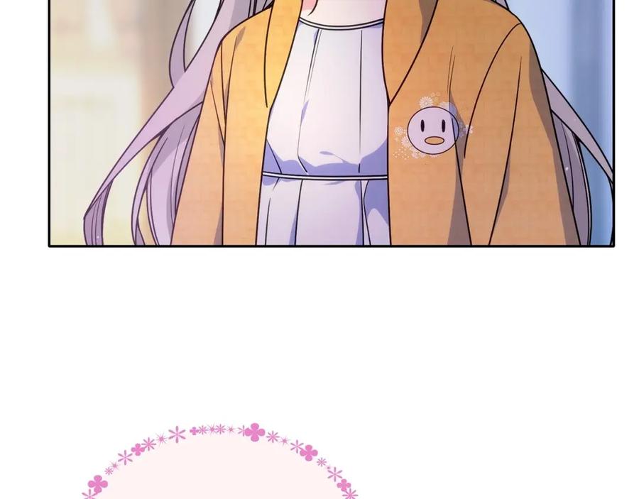 哥哥太单纯了怎么办？ - 第19话 她的表情，我想知道 - 第10张图