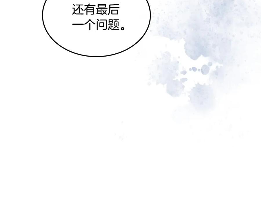 哥哥太单纯了怎么办？ - 第19话 她的表情，我想知道 - 第48张图