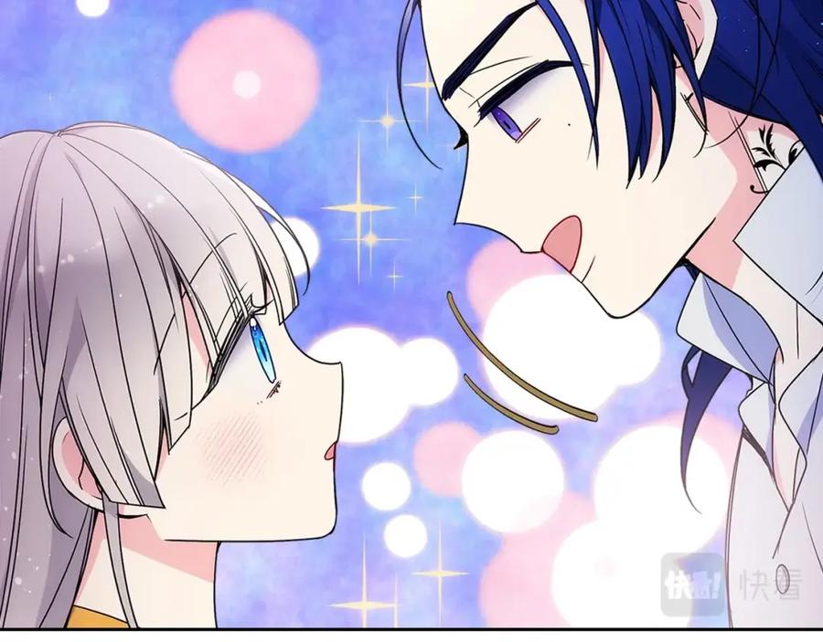 哥哥太单纯了怎么办？ - 第19话 她的表情，我想知道 - 第90张图