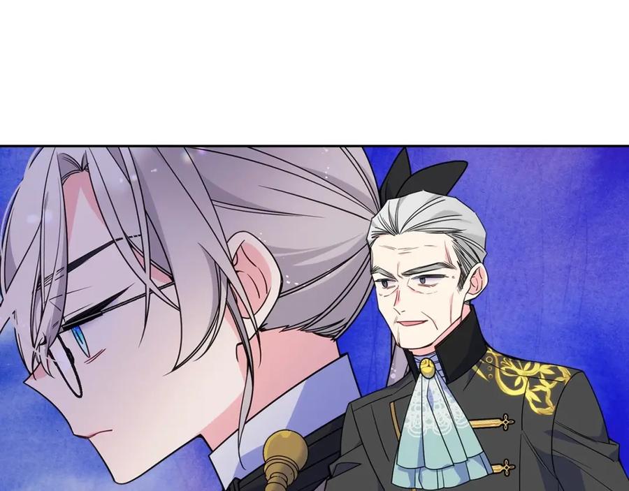 哥哥太单纯了怎么办？ - 第20话 “礼拜天” - 第20张图