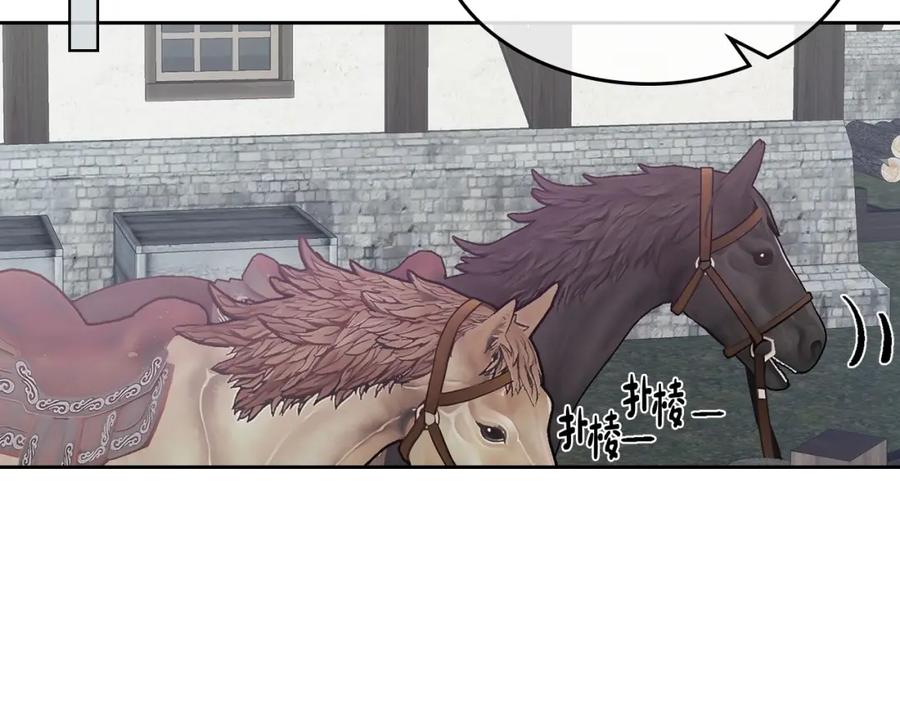 哥哥太单纯了怎么办？ - 第20话 “礼拜天” - 第83张图