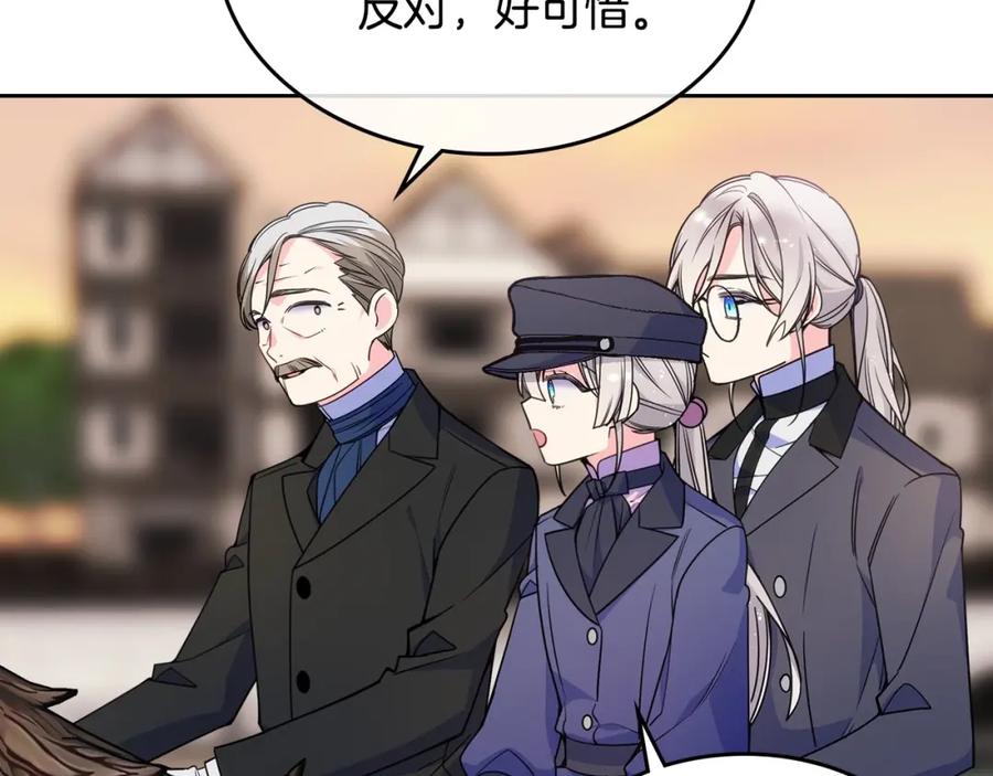 哥哥太单纯了怎么办？ - 第20话 “礼拜天” - 第146张图