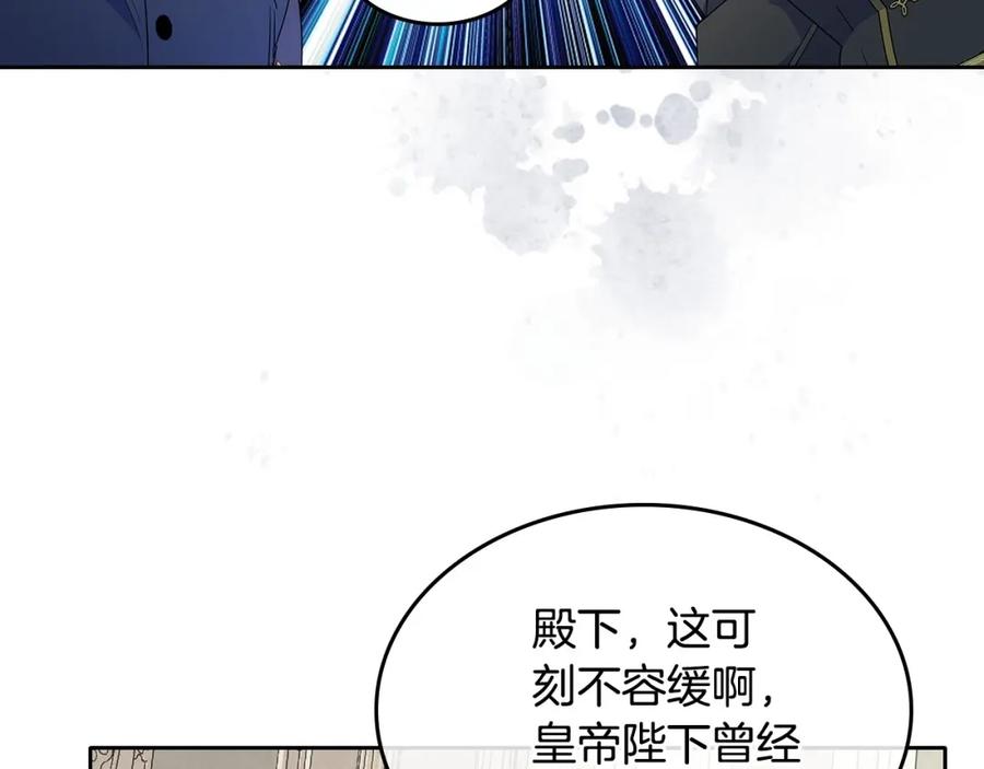 哥哥太单纯了怎么办？ - 第20话 “礼拜天” - 第28张图