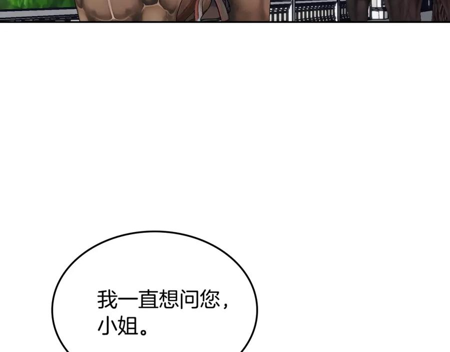 哥哥太单纯了怎么办？ - 第20话 “礼拜天” - 第58张图