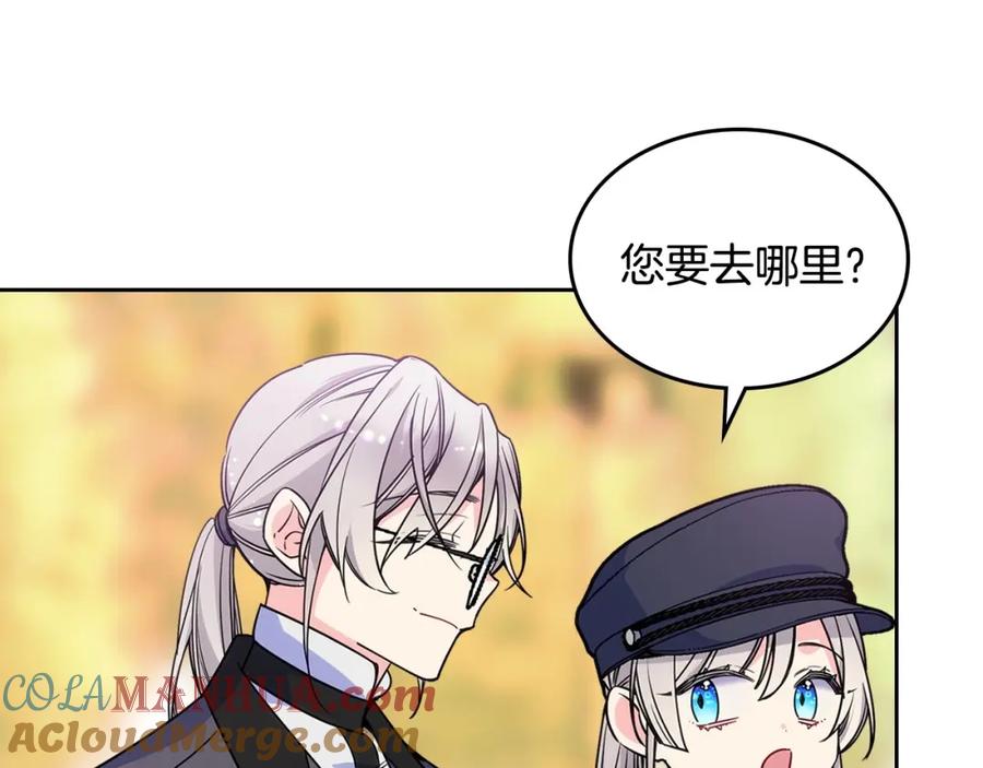 哥哥太单纯了怎么办？ - 第20话 “礼拜天” - 第165张图