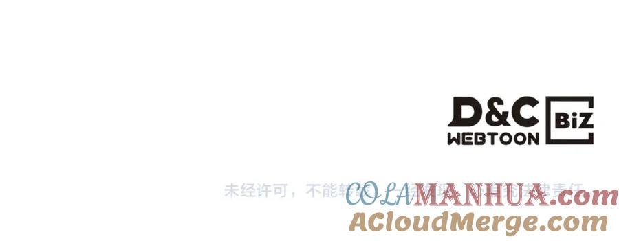 哥哥太单纯了怎么办？ - 第20话 “礼拜天” - 第173张图