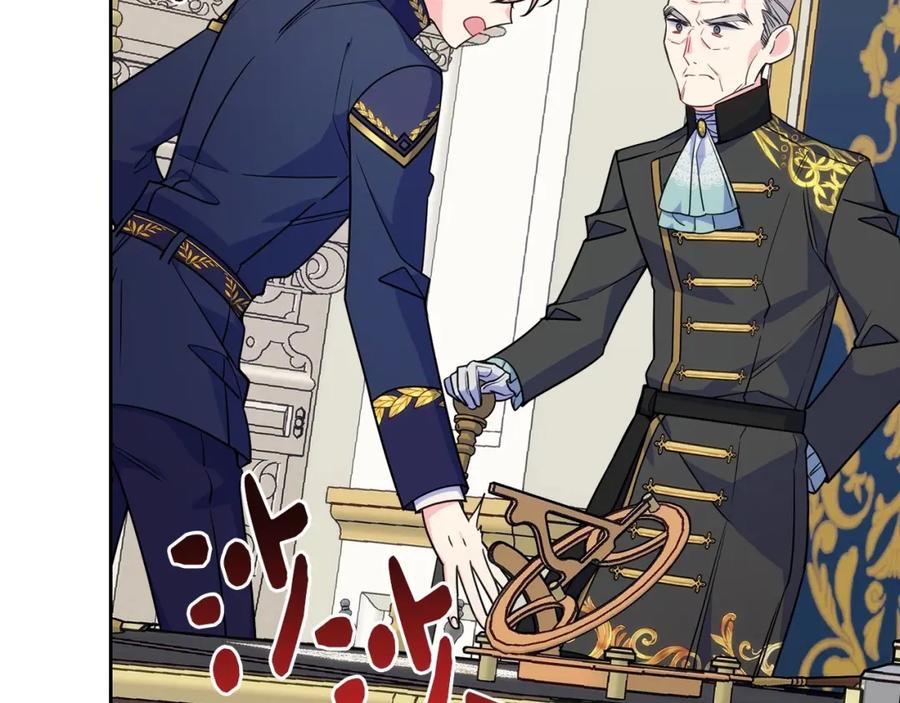 哥哥太单纯了怎么办？ - 第20话 “礼拜天” - 第43张图