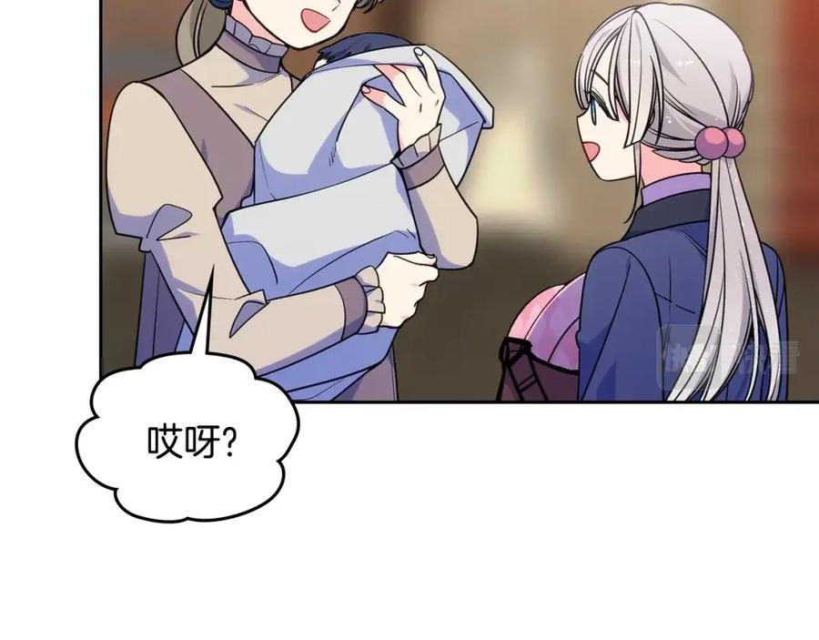 哥哥太单纯了怎么办？ - 第20话 “礼拜天” - 第94张图