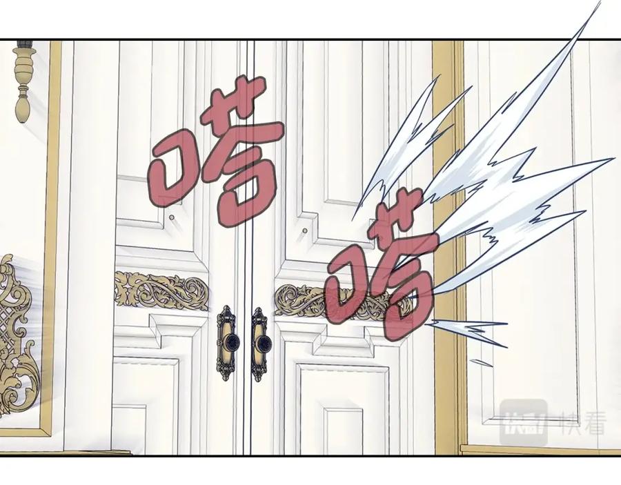 哥哥太单纯了怎么办？ - 第20话 “礼拜天” - 第47张图