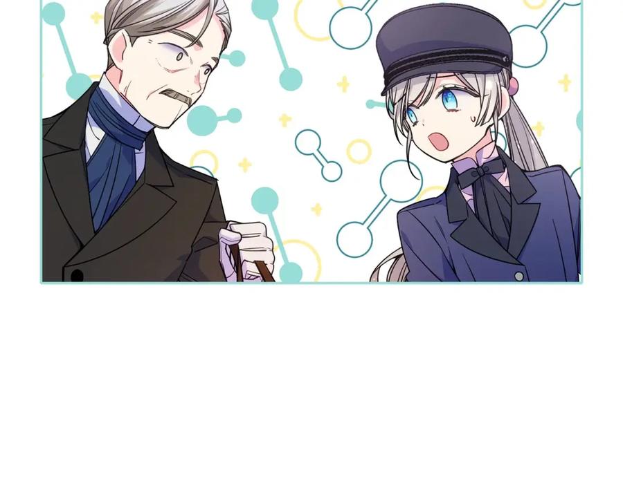 哥哥太单纯了怎么办？ - 第20话 “礼拜天” - 第123张图