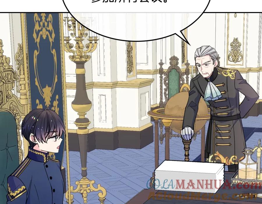 哥哥太单纯了怎么办？ - 第20话 “礼拜天” - 第9张图