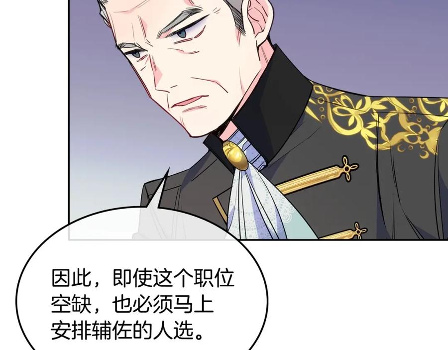 哥哥太单纯了怎么办？ - 第20话 “礼拜天” - 第14张图